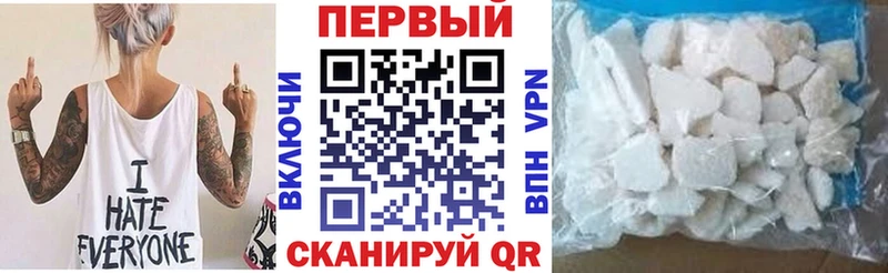 где продают   Мичуринск  Амфетамин 98% 