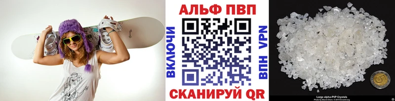 где найти   Мичуринск  A PVP крисы CK 