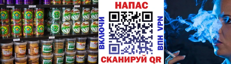 Еда ТГК конопля  hydra tor  Мичуринск 
