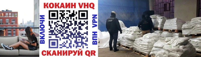 Cocaine 98% наркотики Мичуринск