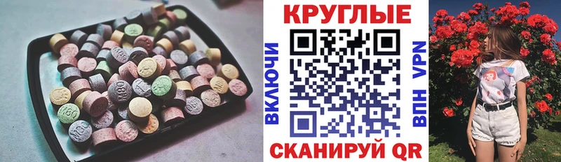 Экстази louis Vuitton  Мичуринск 