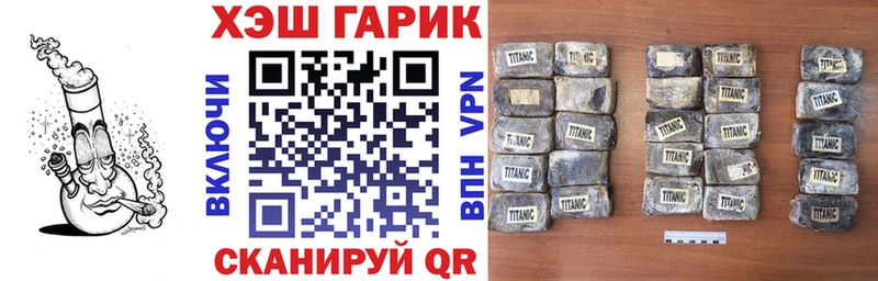 omg рабочий сайт наркошоп Мичуринск ГАШИШ Premium