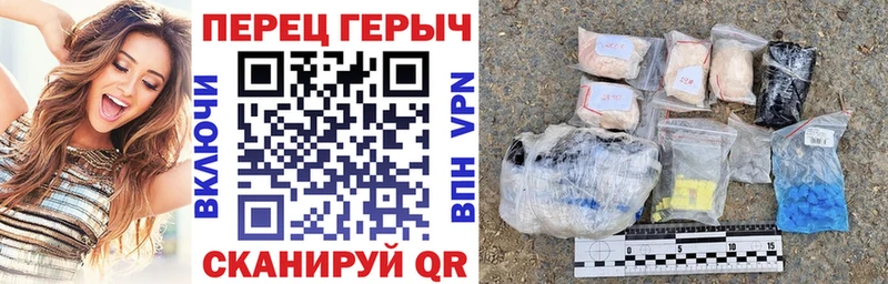 ГЕРОИН VHQ  Мичуринск 