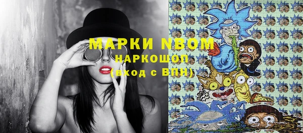 марки lsd Армянск