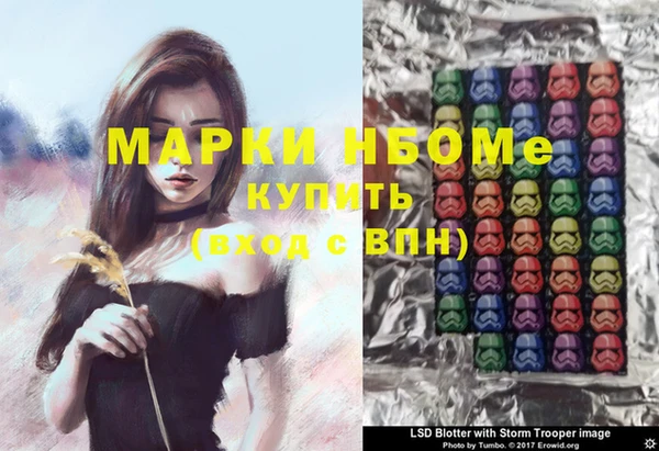 марки lsd Армянск