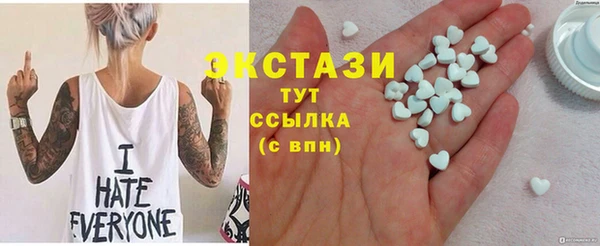 марки lsd Армянск
