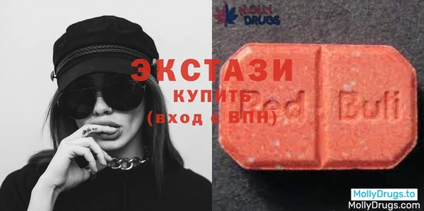 марки lsd Армянск