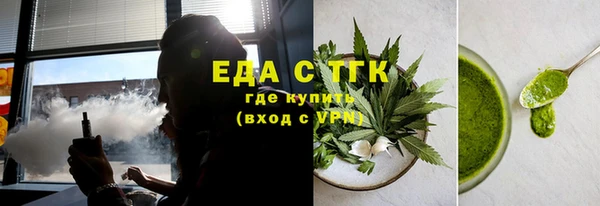 спайс Аркадак