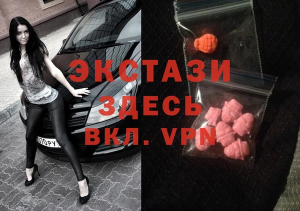 марки lsd Армянск