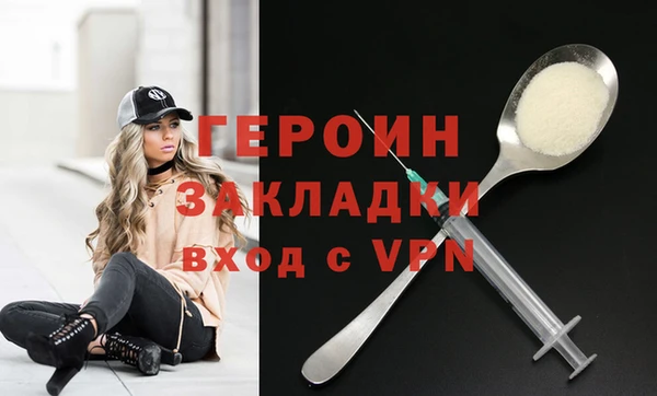 молекула духа Арсеньев