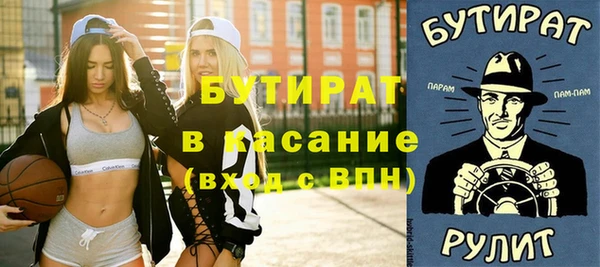 спайс Аркадак