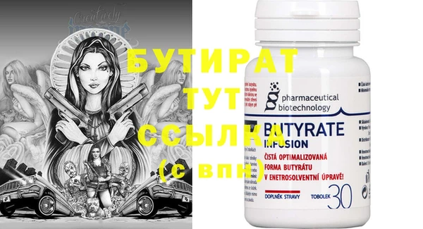 молекула духа Арсеньев