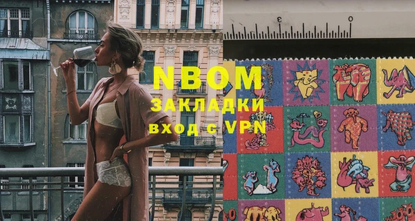 марки lsd Армянск
