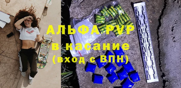спайс Аркадак