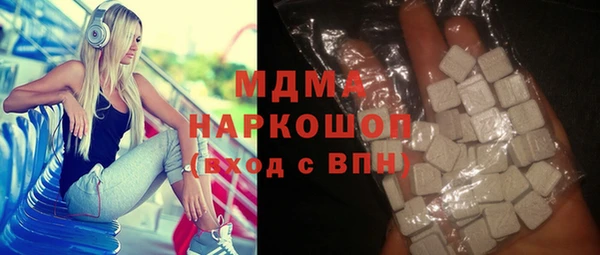 молекула духа Арсеньев