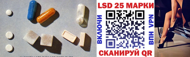 ЛСД экстази ecstasy Мичуринск