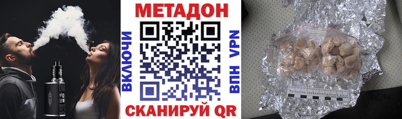 Метадон белоснежный  кракен ТОР  Мичуринск 