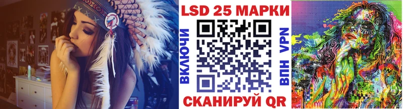 Марки 25I-NBOMe 1500мкг  купить наркотики цена  Мичуринск 