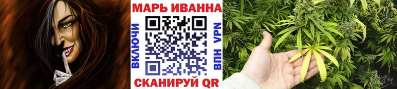 Каннабис AK-47  Мичуринск 